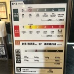 175°DENO担担麺 - 