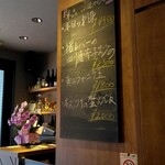 中国四川酒家 蔓山 - 店内