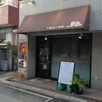 中国四川酒家 蔓山 - 外観