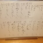 市橋 - 手書きメニュー2024.6.29