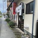 お好み焼やまちゃん - 