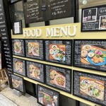 有機茶寮 byソルビバ なんばCITY - 