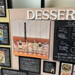 有機茶寮 byソルビバ なんばCITY - 