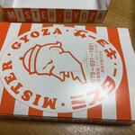 ミスター・ギョーザ - 