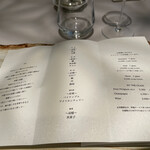 レミニセンス - 