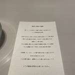 レミニセンス - 