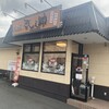 沼津 すし之助 沼津本店