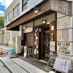 中華そば いちかばちか - お店♪