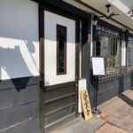 鶏白湯そば 美な味 - 