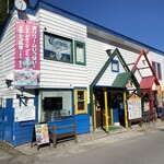 メキシカン料理 アンクルスティーブンス - 