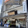 千鳥屋 - 