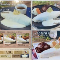 キッチン 大宮 MARK IS みなとみらい店 - メインメニュー②
