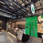 TEA STAND Tsuguto - 益城 茶
