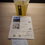 TEA STAND Tsuguto - こちらも　行ってみたいなあ………