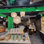 TEA STAND Tsuguto - 