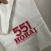 551蓬莱 大阪空港到着ロビー店