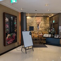 ダイナミックキッチン＆バー 響  新宿サザンタワー店 - 