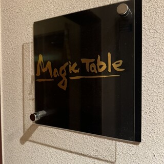 口コミ一覧 : マジックテーブル - 祇園四条/バー [食べログ]