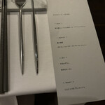 シュヴァル・ドゥ・ヒョータン - 