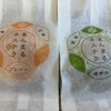 橋爪菓子舗