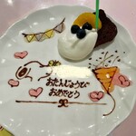 キャナリィ・ロウ - 