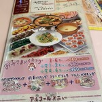 キャナリィ・ロウ - 