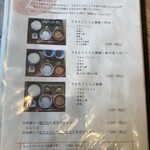 湯河原 十二庵 - できたて豆腐御膳メニュー