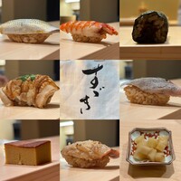 鮨 すづき - 