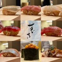 鮨 すづき - 
