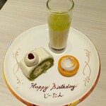 ヒルトン横浜 - アニバーサリープレート（oz mallプラン）