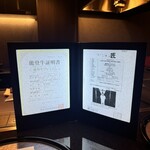 銀座 和牛鉄板焼 USHIGAMI - 