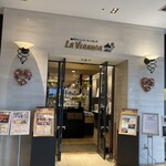 創作ダイニング ラ・ベランダ アパホテル&リゾート 東京ベイ潮見 - 