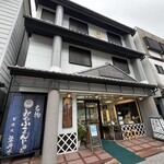 栄昇堂 - 栄昇堂(外観)