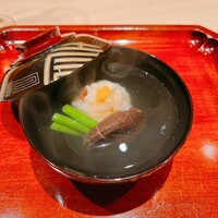 近又 - 