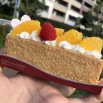 アテスウェイ - 