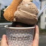 アテスウェイ - 