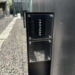 しかたらむかな - 