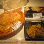 Delia Terre Kurufu Fukui Eki Ten