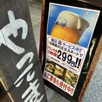 三ツ石ファーム - 