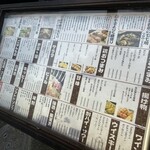 三ツ石ファーム - 