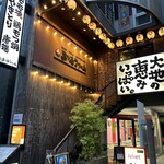 三ツ石ファーム - 