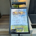 食とか、酒とか、タカノハシアキラ - 