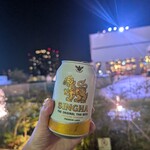 ディップガーデン テラス - 