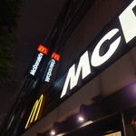 マクドナルド - 