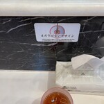 蒙古タンメン中本 - 