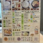 于記杏仁豆腐 - 