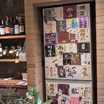 北新地マグシェ - 