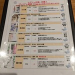 北新地マグシェ - 