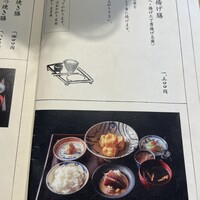 京都石塀小路豆ちゃ 日本橋 - 