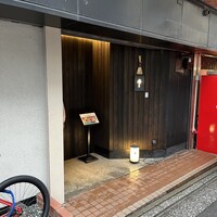 鮨 秀とら - 